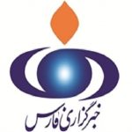 فارس منتشر کرد : اسامی رؤسای شعب ۱۵گانه مجلس دهم